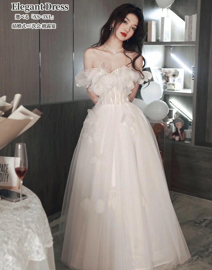 ウエディングドレス パーティードレス 結婚式 ワンピース オフショルダー 編み上げ プリンセスドレス 二次会 イブイングドレス 衣装 演奏会 発表会 ロングドレス 大きいサイズ Aライン おしゃれ 上 5,901円