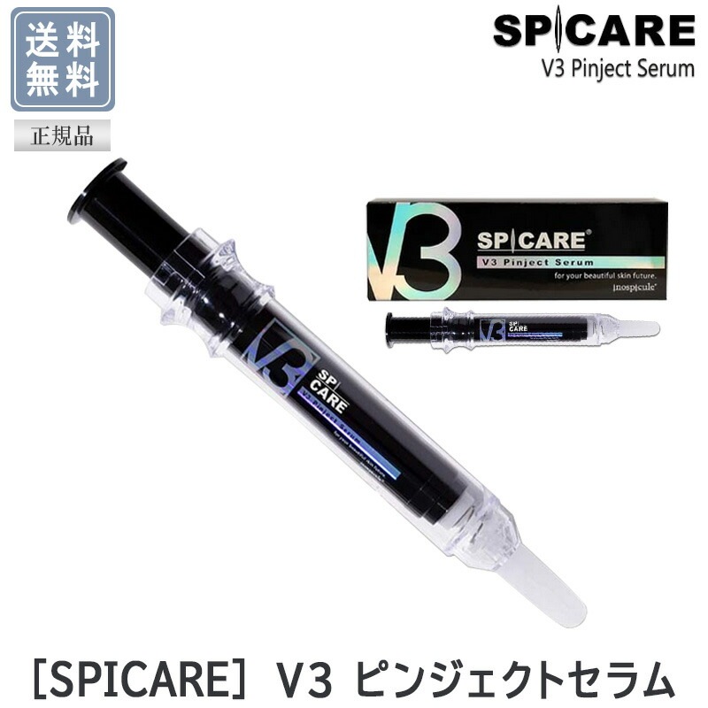 【正規品】V3 ピンジェクトセラム 10ml - 美容液 保湿 ハリ ツヤ 透明感 人気 スキンケア 韓国コスメ 潤い エイジングケア フェイスケア　－5－