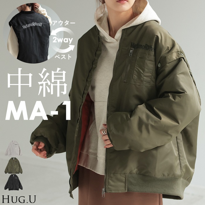 ジャケット ベスト 2way 中綿 レディース アウター