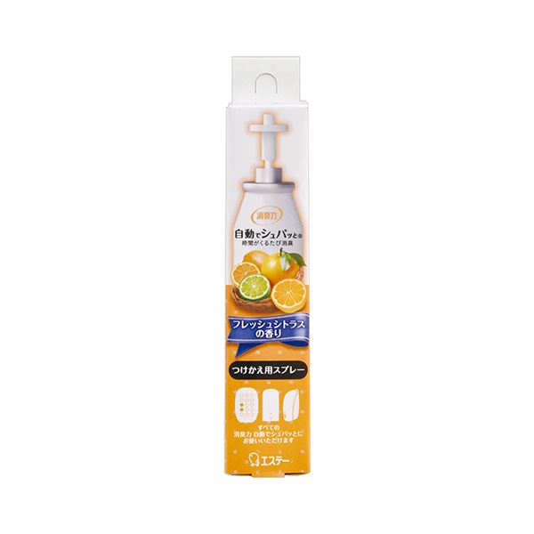 （まとめ）エステー 消臭力 自動でシュパッと フレッシュシトラスの香り 付替 39ml 1本10セット