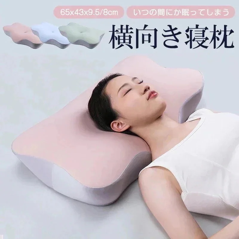 フ 枕 まくら 高さ調整 低反発枕 低め ピロー 肩こり 首こり ストレートネック 洗えるカバー 安眠枕 快眠枕 頸椎サポート いびき防止 横向き寝用枕 健康枕 頚椎安定 寝返り