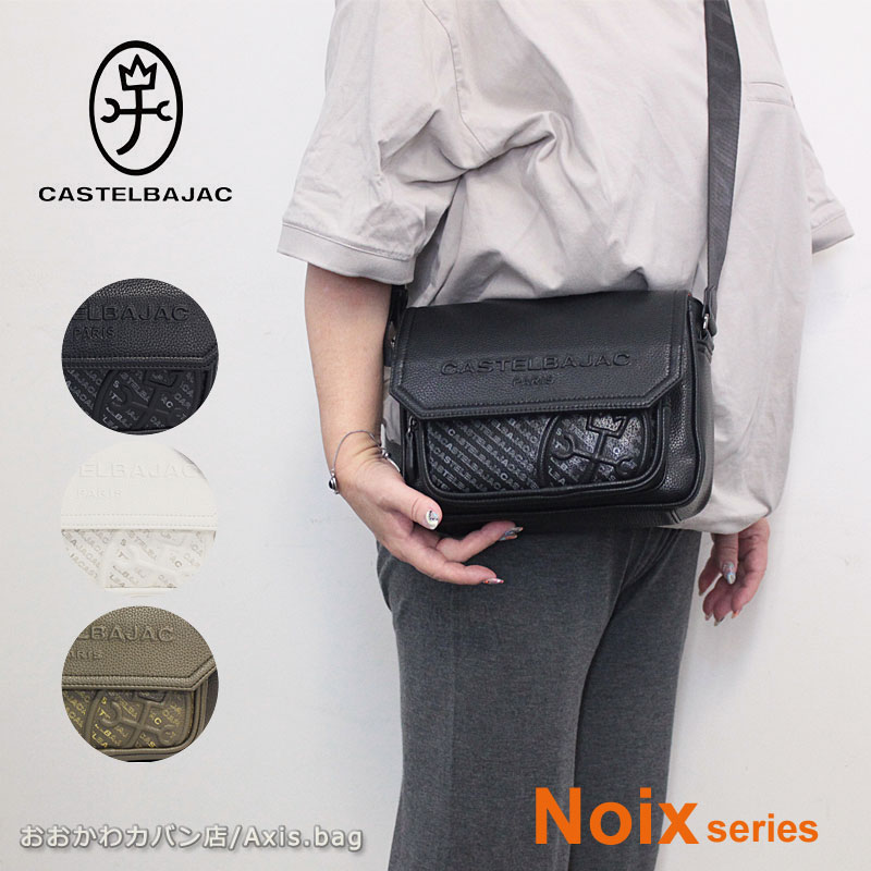 かぶせ ミニ ショルダーバッグ ノワ Noix 029171