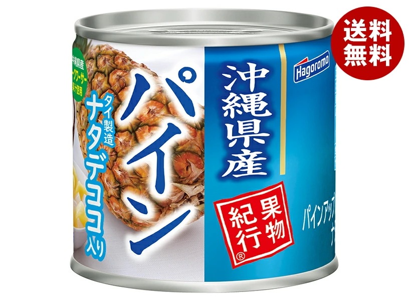 はごろもフーズ 果物紀行 沖縄産パイン ナタデココ入り 190g缶×24個入×(2ケース)