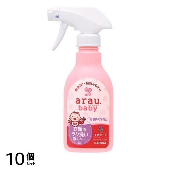 baby ベビー 衣類のラク洗い泡スプレー 本体ボトル 280mL 10個セット 4,687円