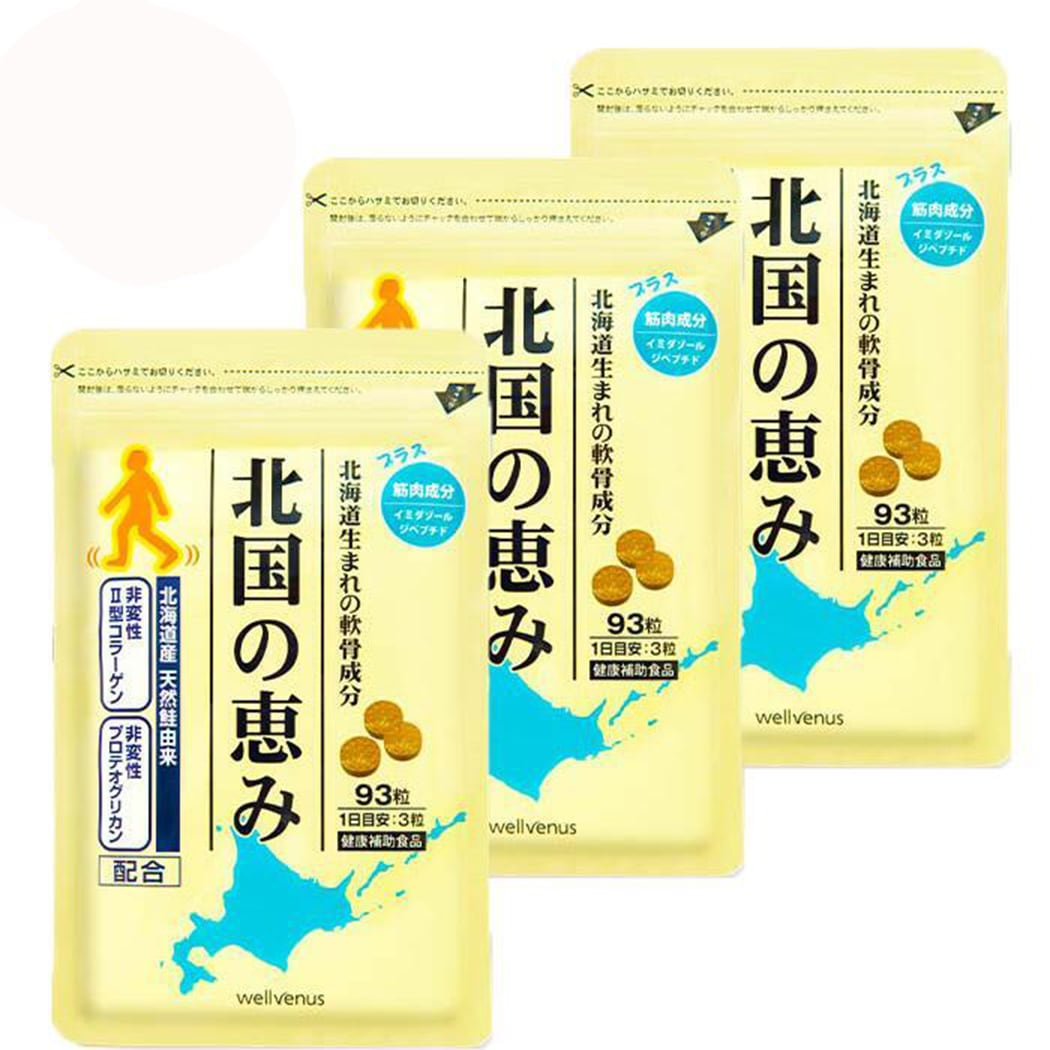 北国の恵み ウェルヴィーナス サプリメント サプリ プロテオグリカン 2型コラーゲン グルコサミン ヒアルロン酸 膝 新軟骨成分 筋肉成分 コンドロイチンと好相性 鮭鼻 鮭軟骨 サケ軟骨 非変性ii型