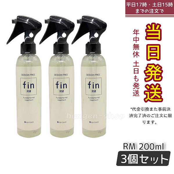 ディアテック デザインフリーフィンRM 200ml×6コセット-