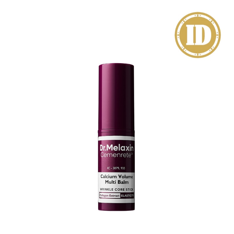 シメンリートカルシウムボリュームマルチバーム 9g