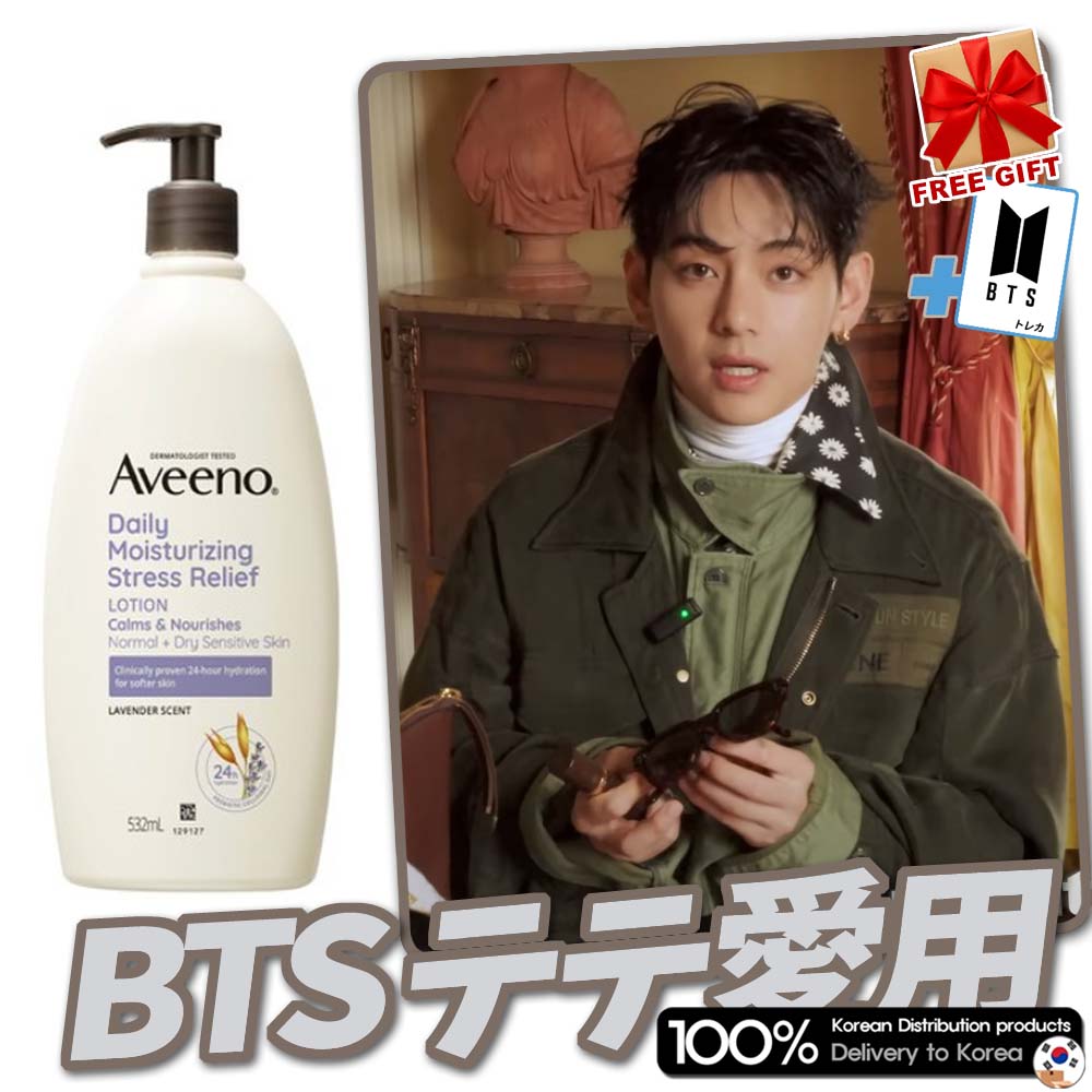 入手困難な香りAveeno ボディーウォッシュ4本セット BTS V Qoo10] アビーノ [BTS テテ愛用][翌日発送]デイリー