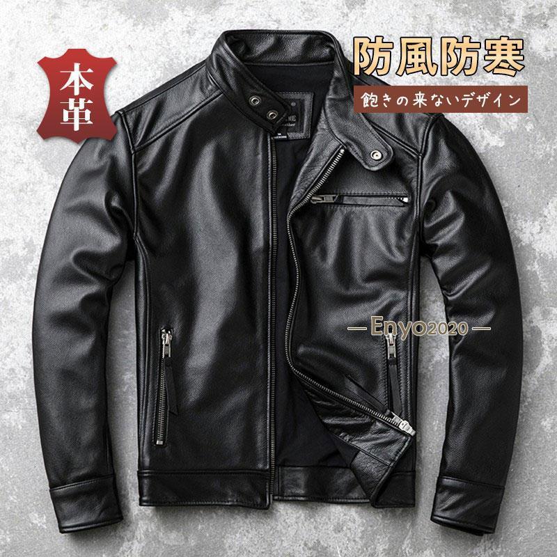 ライス ジャケット 牛革 メンズ 本革 スジャケット 中綿入れ ゾン B系 バイカージャケット ピーコート 皮ジャケット コート 立て襟 秋冬