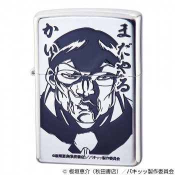 ZIPPOバキ 花山薫