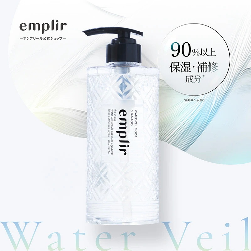 【dolphin様】アンプリール シャンプー ヘアエッセンス モイスト Qoo10] emplir 【公式ストア】emplir アンプリール : ヘア