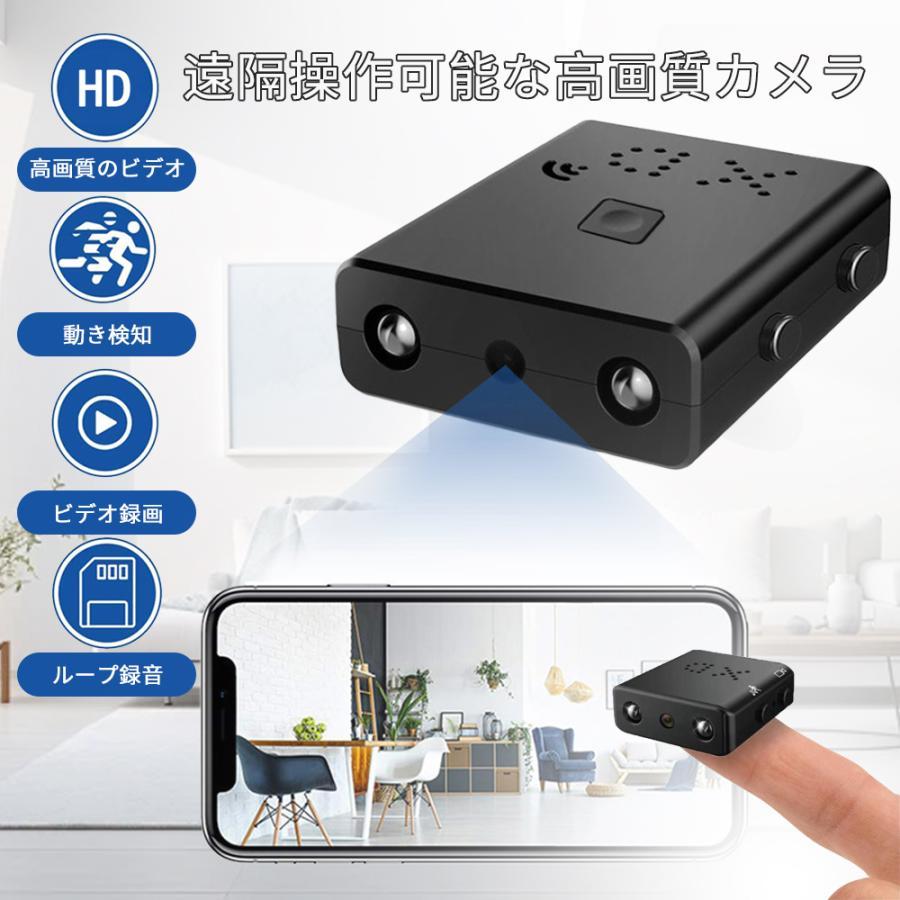10％クーポン Wifi対応 防犯カメラ 上書録画対応 暗視撮影 動体検知 家庭用 屋内用 microSD録画 DVR-S1 監視カメラ トレイルカメラ 長時間 屋外家庭用