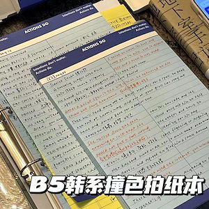 B 5韓国系ペーパーブックins高ルックス学習大学院受験付箋英単語ノートを厚くする