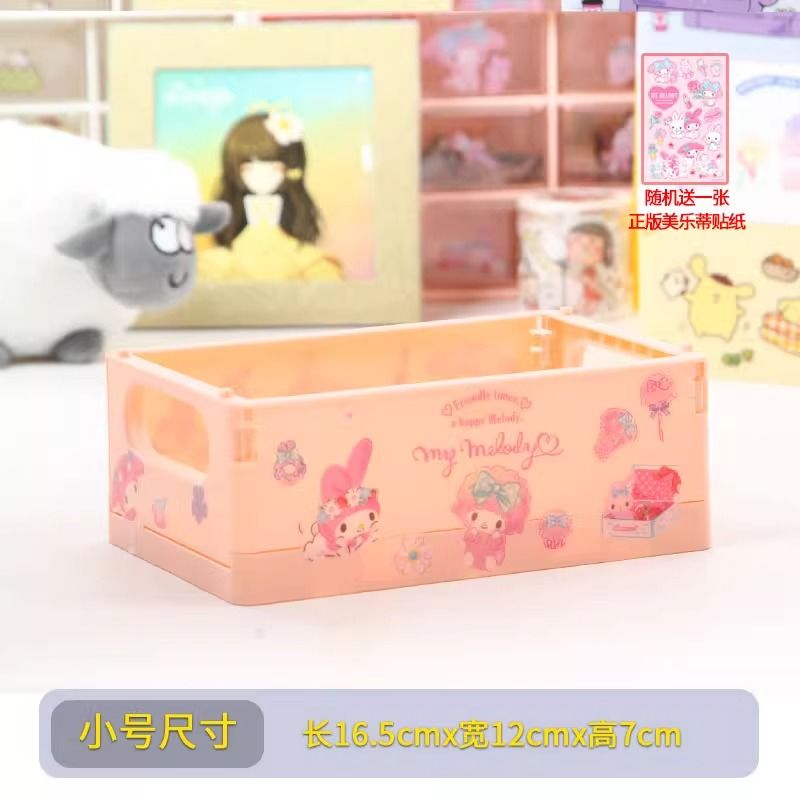 サンリオ 折りたたみ マルチボックス 収納ケース 楽天市場】サンリオ(SANRIO) サンリオ マイメロディ 折りたたみ