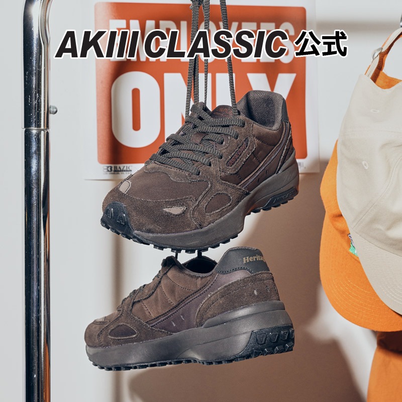 Heritage Jogger ヘリテージ・ジョガー 헤리티지 조거 Dark Brown