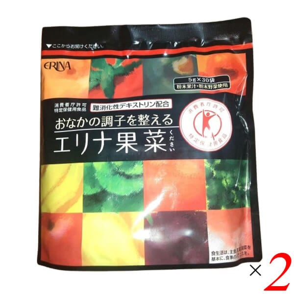 ERINA エリナ果菜(ください) 5g×30袋入り(150g) 2個セット 特定保健用食品