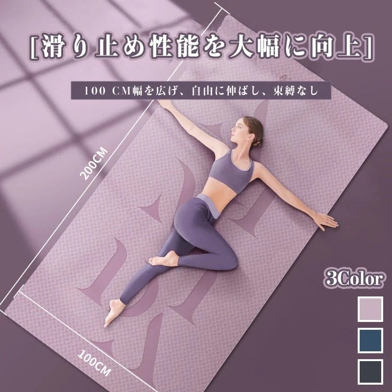新入荷 高密度素材 ヨガマット トレーニングマット 厚 幅広 防音 防振 滑り止め 耐久性 収納バッグ付き