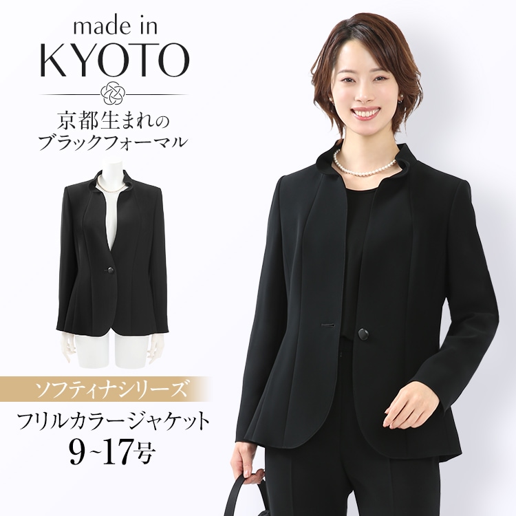 喪服 レディース ブラックフォーマル ジャケット 日本製 礼服 大きいサイズ 単品 DI-67324
