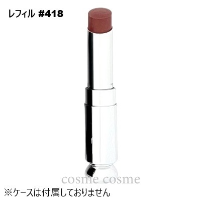 クリスチャンディオール ディオール アディクト リップスティック レフィル #418 ベージュ オブリーク(3348901618236)