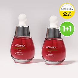 MIGUHARA ウルトラホワイトニングファーストエッセンス