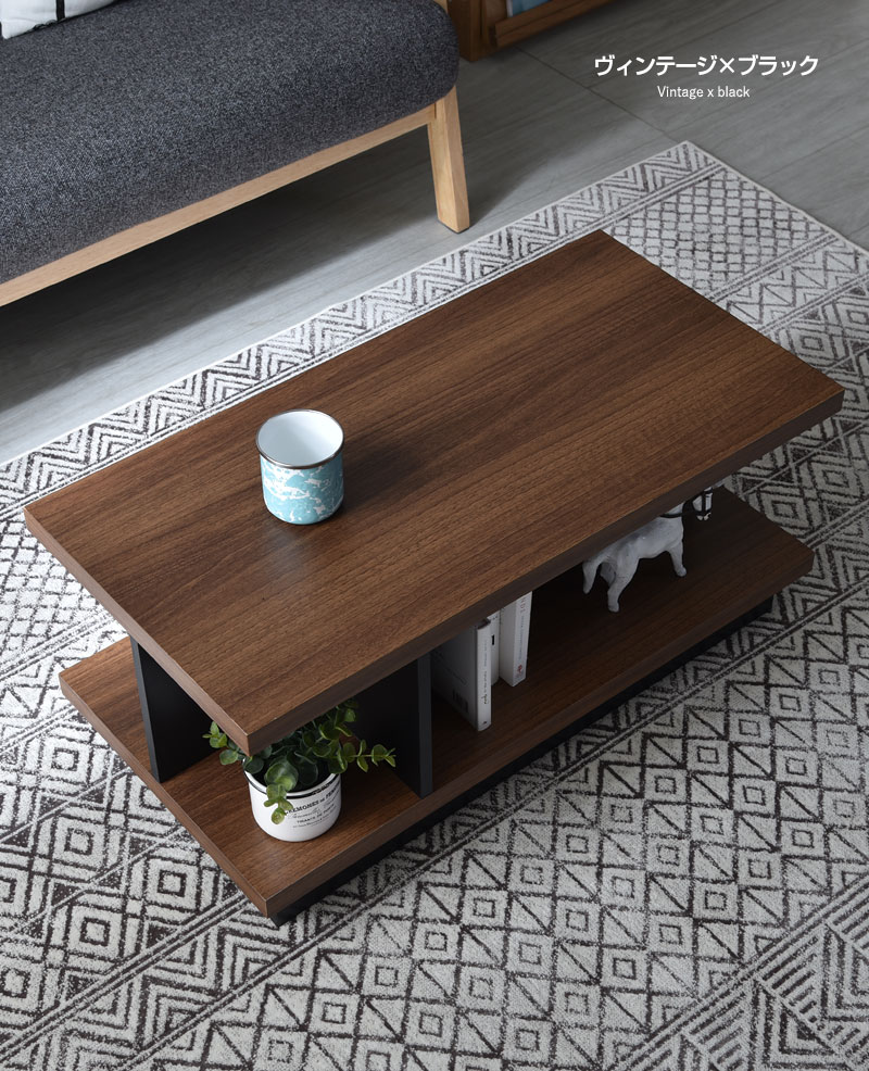 【男前】テーブル おしゃれ 80cm幅 木製 センターテーブル ローテーブル リビングテーブル 机 収納付き 長方形 一人暮らし ロータイプ カフェ風 コーヒーテーブル 北欧 ヴィンテージ カフェ
