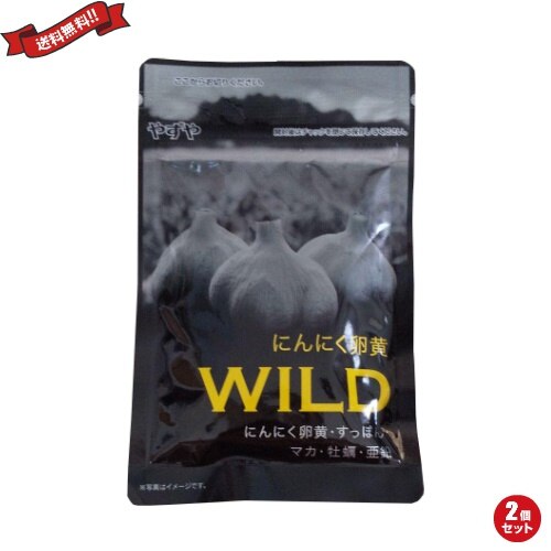 お礼や感謝伝えるプチギフト
やずや にんにく卵黄WILD 62球入 2個セット その他 お礼や感謝伝えるプチギフト
やずや にんにく卵黄WILD 62球入 2個セット その他