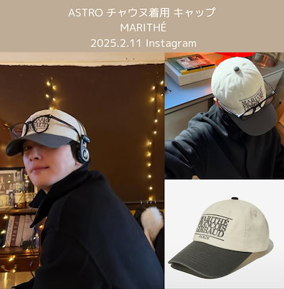 Qoo10] マリテフランソワジルボー 【公式】韓国 チャウヌ着用 CLASSI