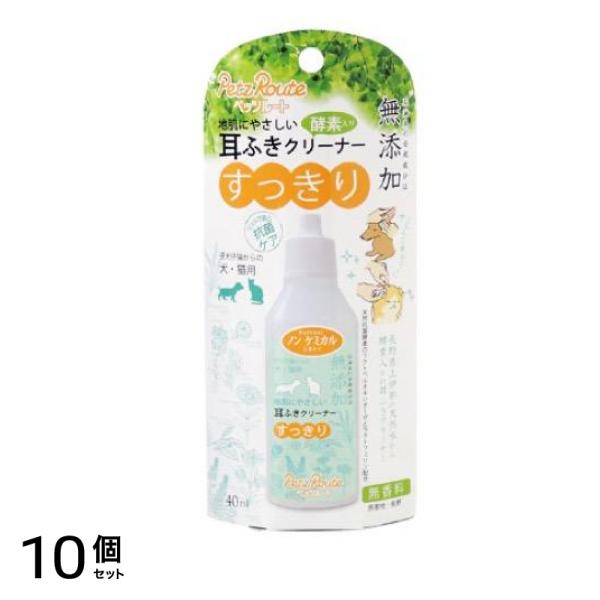 ペッツルート 犬猫用 耳ふきクリーナー 40mL 10個セット