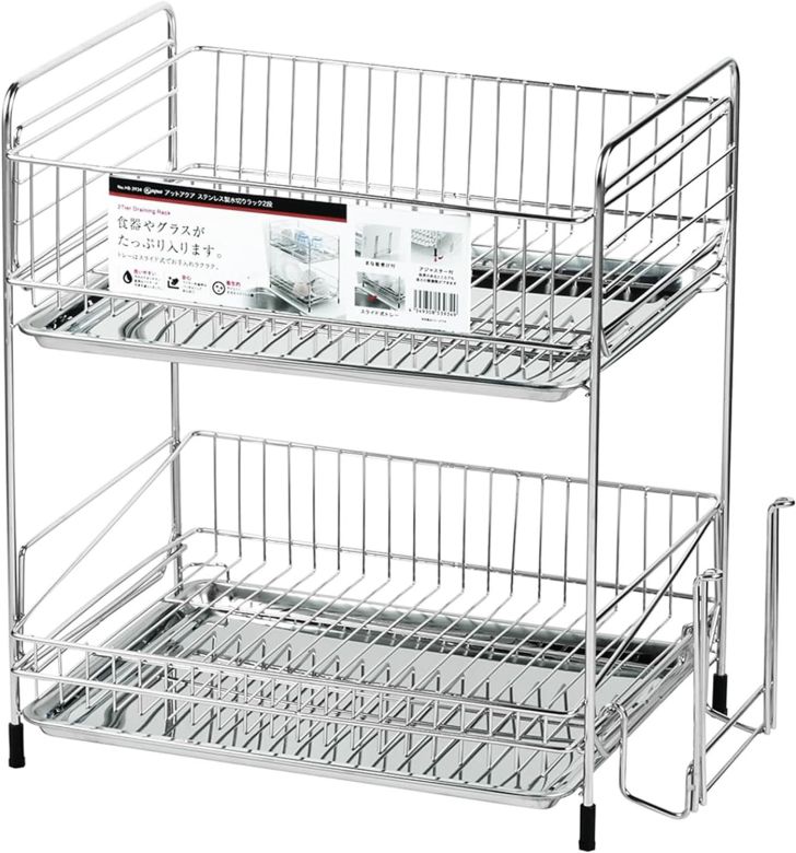 水切りラック 2段 ステンレス製 アットアクア HB-3934 水切りカゴ 食器 水切りかご 水切りバスケット