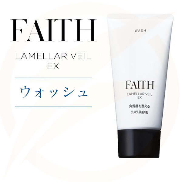 Qoo10] 【2個セット】 FAITH フェース ラ