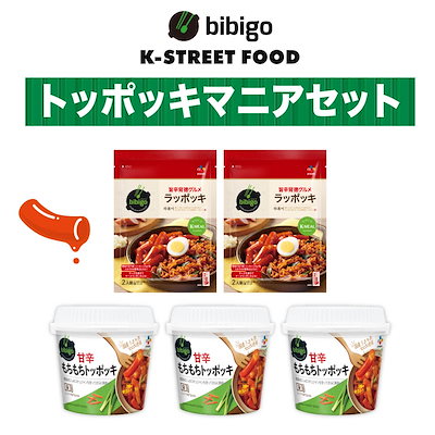 【公式】 bibigo K-STREET FOOD （KSF） トッポッキマニア...のサムネイル