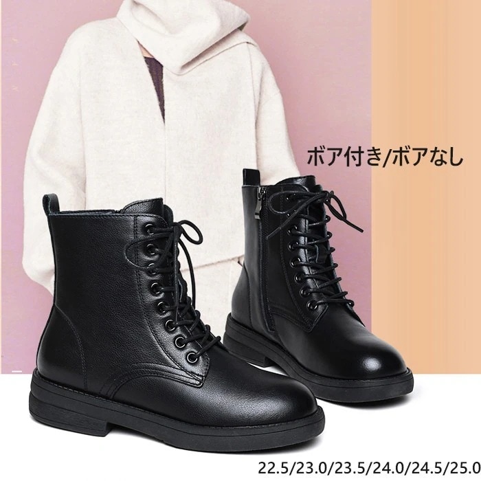 ショートブーツ PU 編み上げ レースアップ レディース 歩きやすい 美脚 ローヒール きれいめ 大きいサイズ ボア付き サイドジップ 痛くない 履きやすい 柔らかい 防寒 PU 黒 通勤