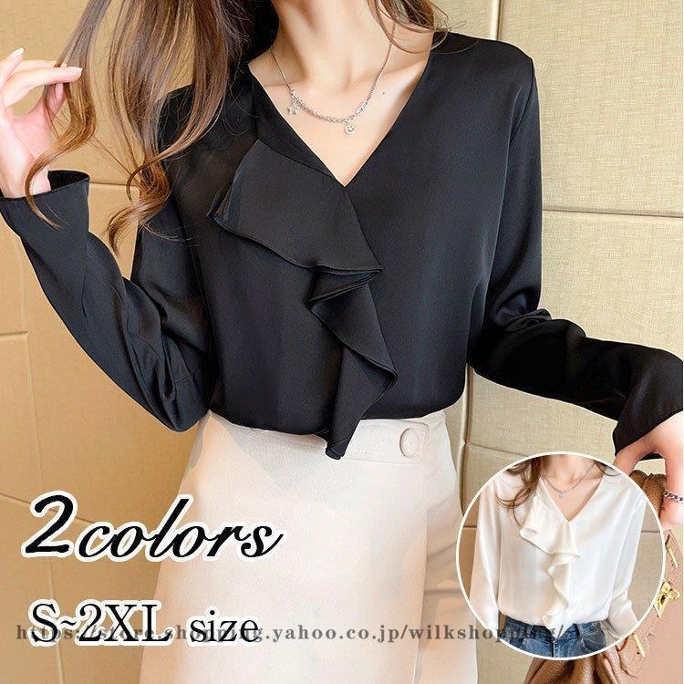 シャツ ブラウス 40代 レディース 春新作 長袖 フリル 通勤 韓国風 トップス シフォン オフィス きれいめ 白 50代 30代 オシャレ 大人 ゆったり カジュアル