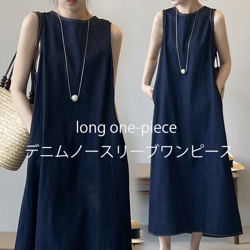 デニム キャミ ワンピース レディース ワンピース ノースリーブ ロング 夏 キャミワンピース デニム マキシ丈 ロングワンピース 大きいサイズ ゆったり 体型カバー ブルー カジュアルワンピース 3 5,905円
