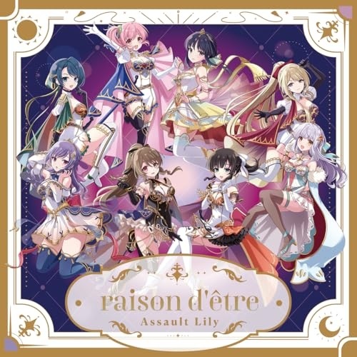 アサルトリリィ ／ raison d’etre スペシャル版B(一葉&優珂)(初回限定盤) (CD) VIZL-2470