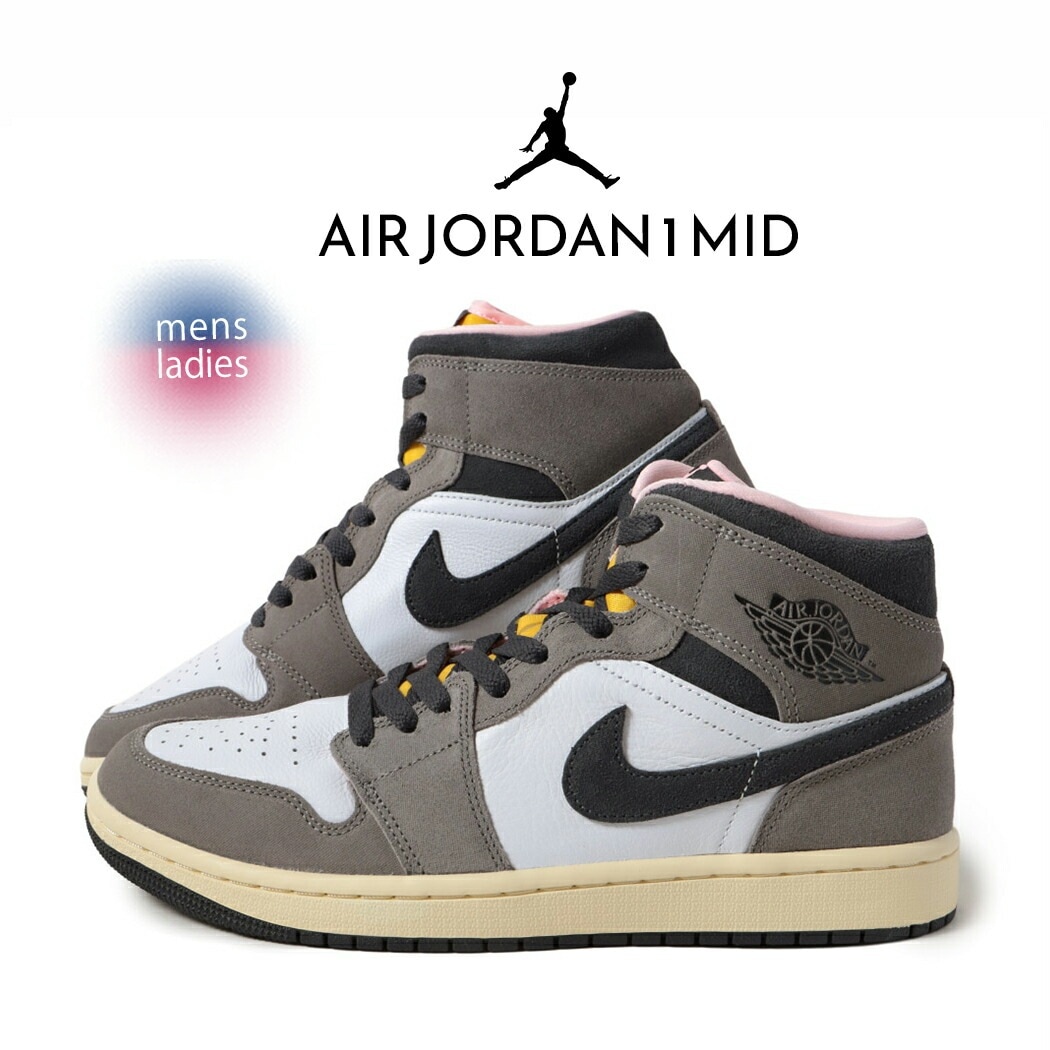 NIKE ナイキ エアジョーダン スニーカー AIR JORDAN 1 MID CAVE STONE ( モカ 茶色 AJ1 ベージュ メンズ HQ2011-100 )