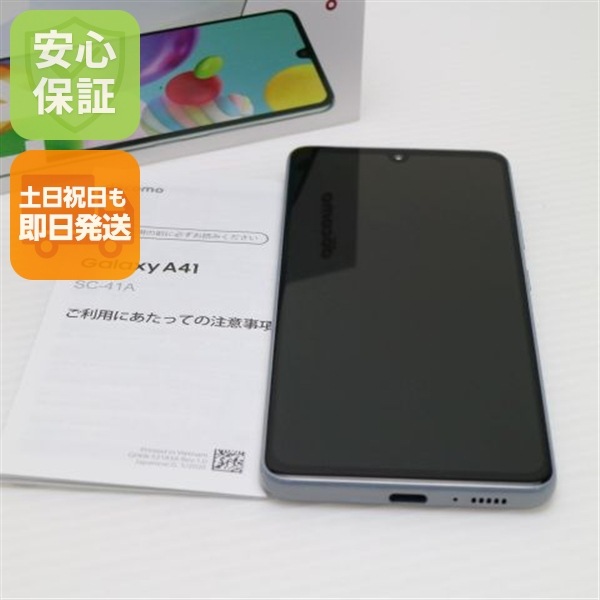 新品同様 SC-41A Galaxy A41 ホワイト 白ロム 39