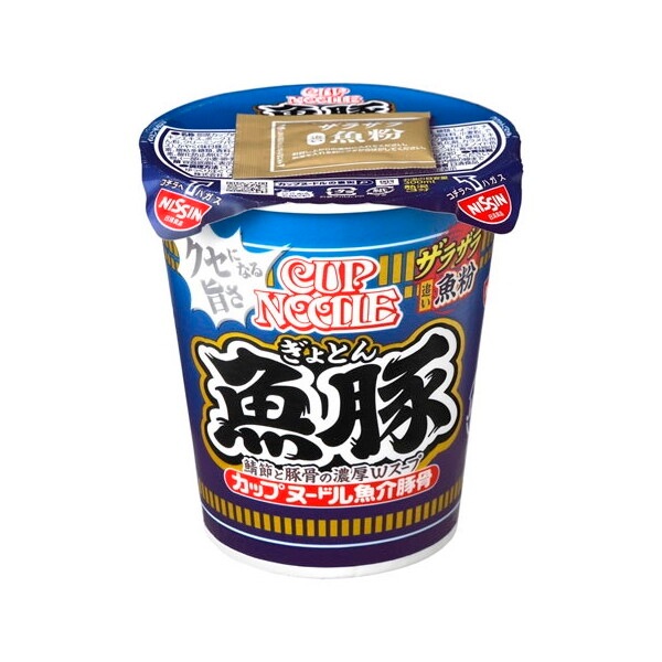 カップヌードル 魚豚 カップ 85g× 20 メーカー直送