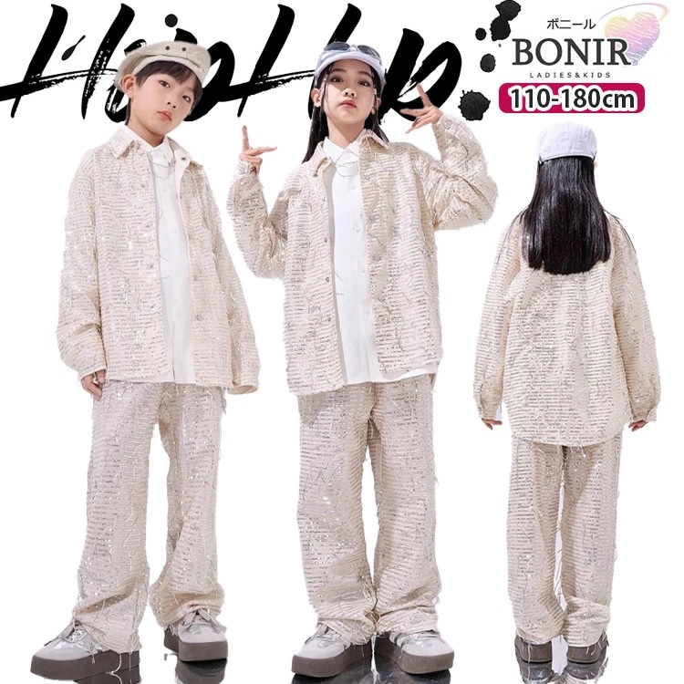 スパンコール 上着 キッズダンス ダンス衣装 ヒップホップ 女の子 男の子 キラキラ ベージュオフホワイト ジャケット カーゴパンツ ズボン ストリート ジャッズ 普段着 団体服 ダンスウェア 発表会