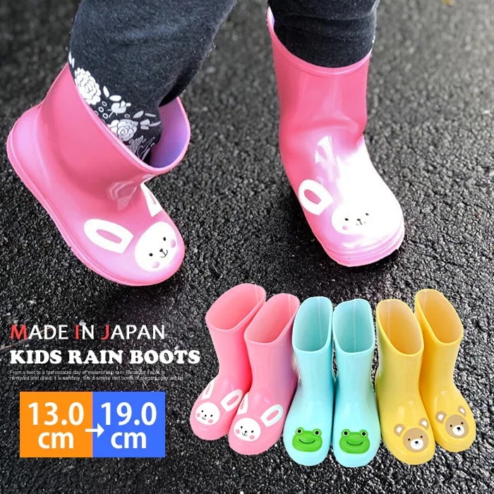 キッズ 子供 長靴 レインシューズ 日本製 軽量 ベビー ジュニア レインブーツ kh-BG5990