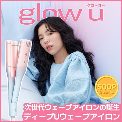glowu カールヘアアイロン 38mm ピンク 40代向けカールアイロン