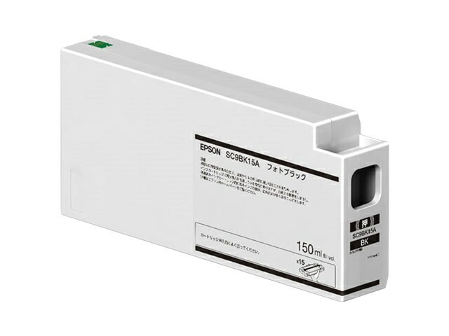 エプソン [SC9BK15A] インクカートリッジ(フォトブラック/150ml)