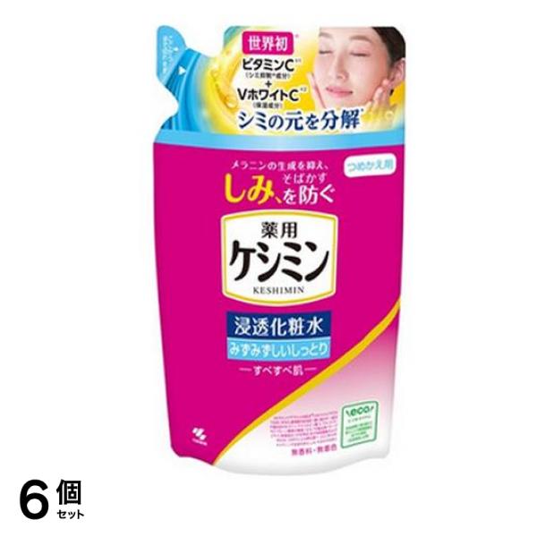 ケシミン 浸透化粧水 みずみずしいしっとり 140mL (詰め替え用) 6個セット