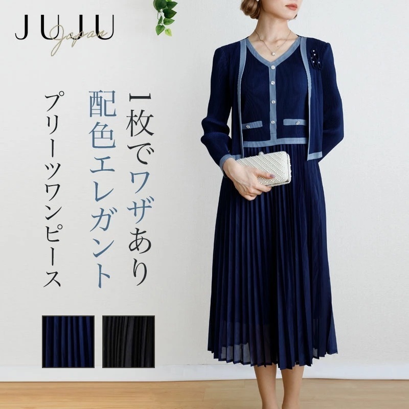 【急速出荷】細見えプリーツワンピース 卒業式 花柄 フォーマル ワンピース 母 40代 フォーマルドレス 50代 30代 60代 入学式 ママ 入園式 結婚式 大人 パーティードレス 春 秋 顔合わ