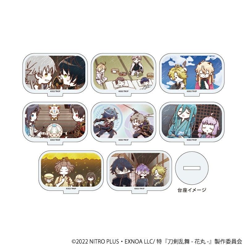 【新品/公式】 特『刀剣乱舞-花丸-』 雪月華_アクリルぷちスタンド 08/BOX(全8種)(グラフアートイラスト)【コンプリートBOX/8個入り】 公式グッズ