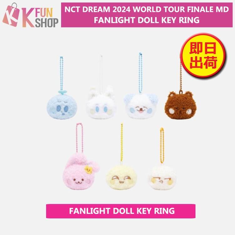 Qoo10] SMエンターテインメント 即日[FANLIGHT DOLL KEY : KPOP