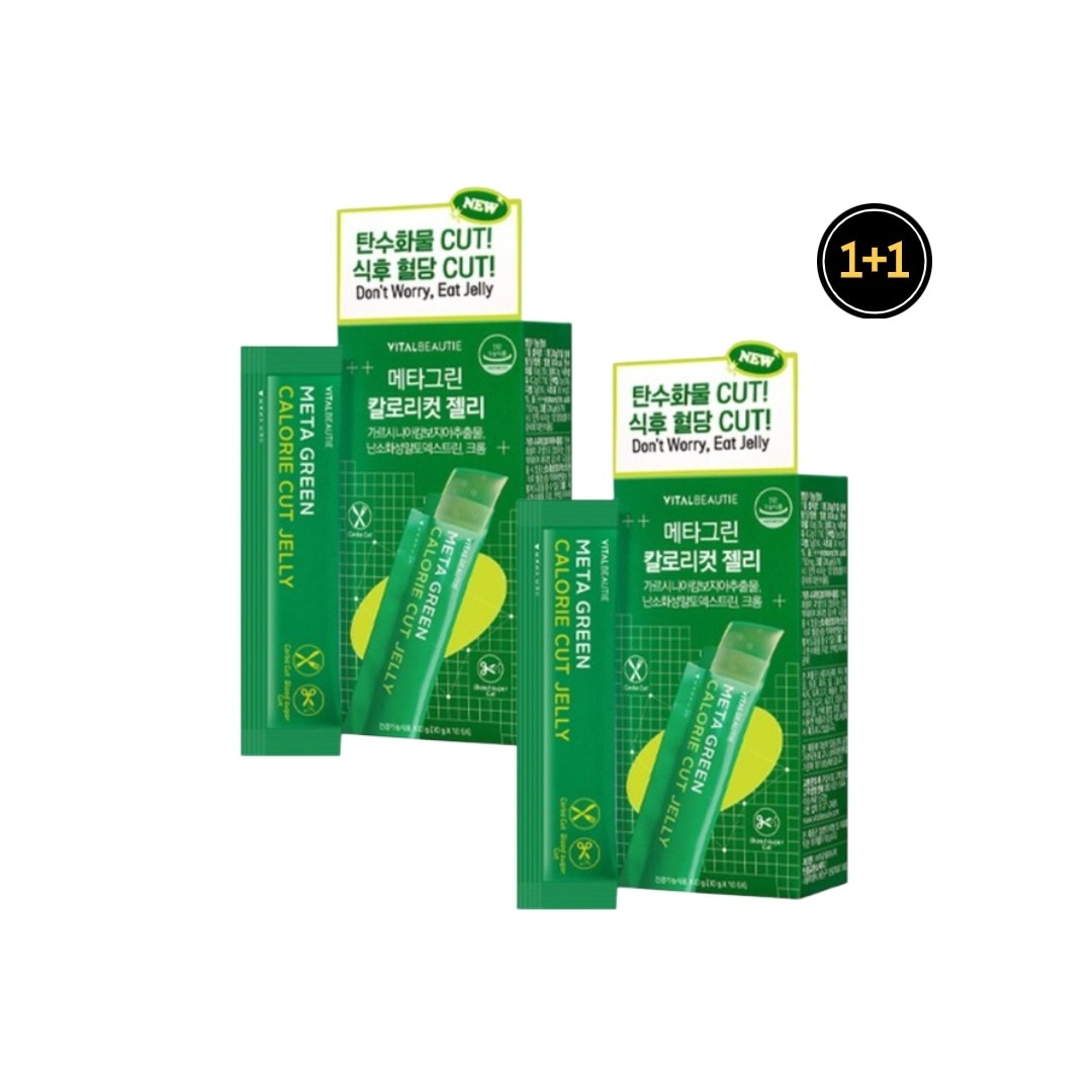 メタグリーン カロリーカットジェリー, 300g, 2個