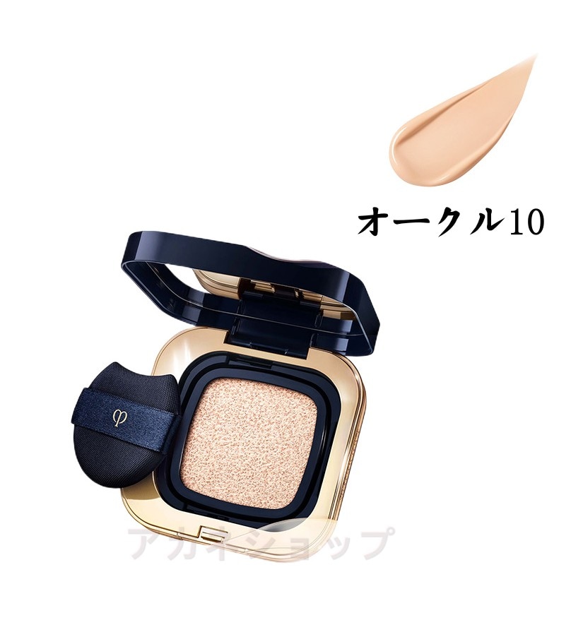 国内正規品 資生堂 CPB クレ・ド・ポー ボーテ タンクッションエクラ ルミヌ（レフィル＋専用ケースのセット） SPF25・PA+++ オークル10 OC10 ファンデーション