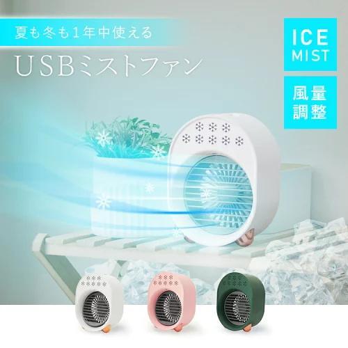 【短納期】卓上扇風機 扇風機 首振り扇風機 リモコン付き 充電式 クリップ型 静音 急速充電 超静音 大風量 送風機 2024 夏に必須 熱中症対策