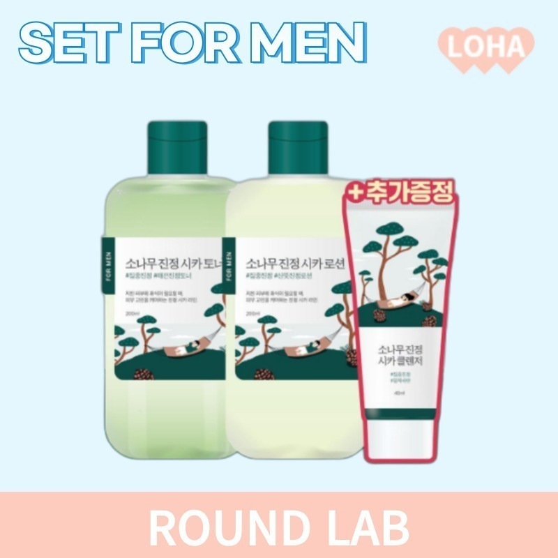 フォーメン 松の木 鎮静 トナー/ローション 2種セット(+クレンザー 40ml 贈呈)